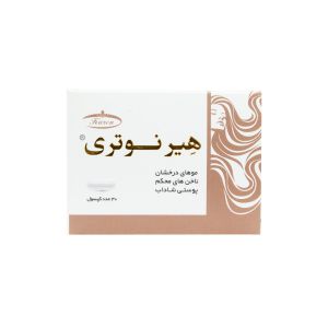 کپسول هیرنوتری کارن ۳۰ عدد