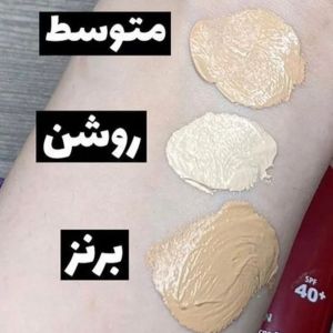 کرم ضد آفتاب و ضد لک رنگی مخصوص پوست های چرب و مستعد آکنه رنگ برنز SPF40 لافارر