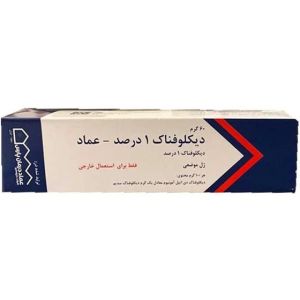 ژل موضعی 1 درصد دیکلوفناک عماد 60 گرم