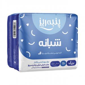 نوار بهداشتی بالدار نوار شبانه نازک بزرگ مشبک مخصوص شب بزرگ
