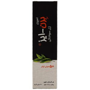 ژل اسپری سوختگی برن ایز خوارزمی 50 میلی لیتر