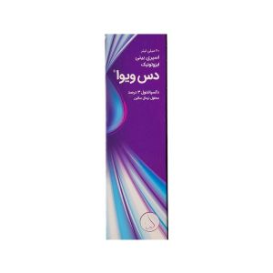 اسپری بینی دس ویوا کوشان فارمد 20 میلی‌گرم