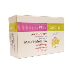 صابون گیاهی گل ختمی گلمر نرم و لطیف کننده پوست 90 گرم