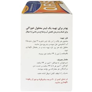 پودر او آر اس 1 عدد ساشه با طعم لیمو روز دارو