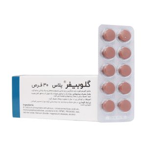 قرص گلوبیفر پلاس اهران تجارت ۳۰ عدد