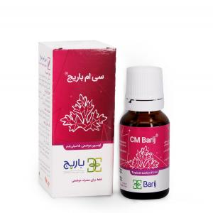سي ام لوسيون 15م ل ® باریج اسانس