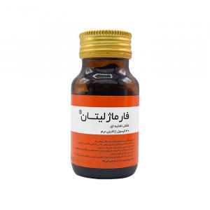سافت ژل فارماژلیتان دانا 30 عددی