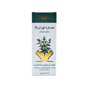 محلول خوراکی عصاره اورتیکا زردبند ۲۵۰ میلی لیتر