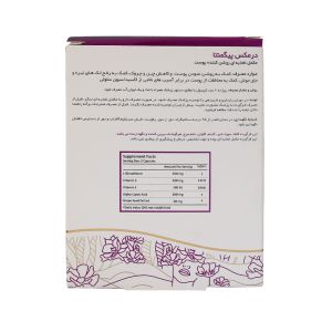 کپسول روشن کننده پوست پیگمنتا درمکس 30 عدد