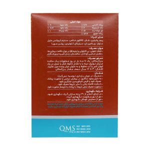 پودر جنرال تونیک دینه ۲۰ ساشه با طعم شکلات