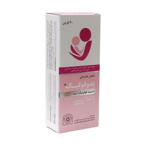 قرص یدوفولیک درسا دارو ۳۰ عدد