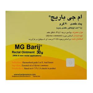 ام جی باريج 30 گرم باریج اسانس
