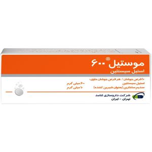 قرص جوشان موستیل 600 داروسازی ثنامد 10 عدد