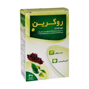 کپسول روگرین قائم دارو ۳۰ عدد