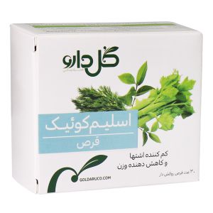 قرص اسلیم کوئیک گل دارو ۳۰ عدد