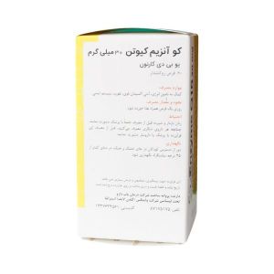 کوانزیم کیوتن 30 میلی گرم  گلدن لایف 60 عددی
