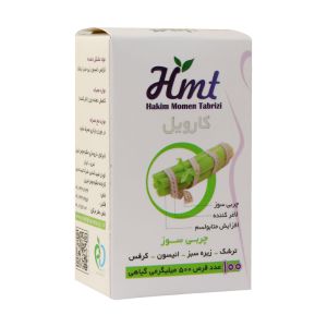 قرص کاهش وزن کارویل 100 عددی