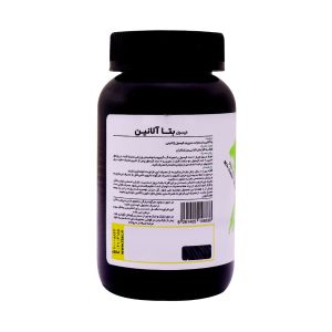 کپسول بتاآلانین کارن ۱۲۰ عدد