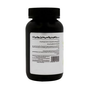 کپسول بتا هیدروکسی بتامتیل بوتیرات (HMB) کارن 120 عدد