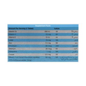 کپسول اپتی ویژن پلاس نیچرز اونلی 30 عدد