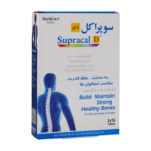 سوپراکل دی نیچرز اونلی 30  عدد
