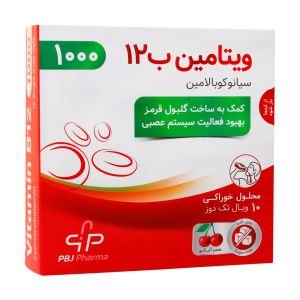 ویال محلول خوراکی ویتامین B12 پارس بهروزان جم 10 عدد با طعم آلبالو