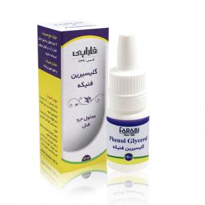 گلیسیرین فنیکه 4% فارابی