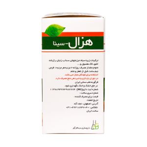 قرص لاغری هزال سینا فرآور 60 عدد