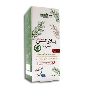 شربت پلارکس هرباتون 120 میلی لیتر