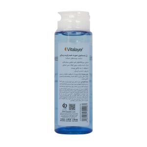 ژل شستشوی صورت هیدراویت ویتالیر مناسب پوست خشک 200 میلی لیتر