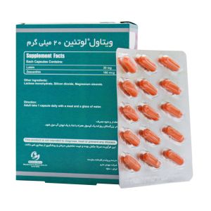 کپسول لوتئین ۲۰ میلی گرم ویتاول ۳۰ عدد