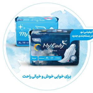 نوار بهداشتی نیمه ضخیم شب مناسب برای زمان خواب مای لیدی