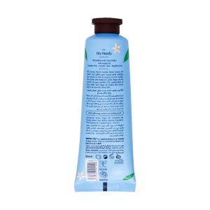  ویت یو کرم مرطوب کننده دستحاوی عصاره وانیل و روغن آرگان 50 میلی لیتر
