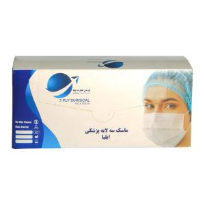 ماسک سه لایه پزشکی بارمان 50 عددی  ( آبی روشن )