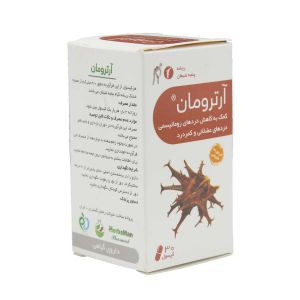 آرترومان رحمان دارو 30 عدد