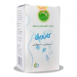 قرص کاهش وزن کارویل 100 عددی