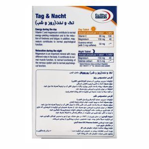 قرص تگ و نخت یوروویتال 40 عدد