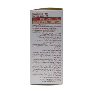 قطره آهن سان اکتین فورت ایده دارو طب 30 میلی لیتر بلوبری