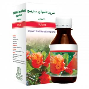 شربت اشتها آور باریج اسانس 120 میلی لیتر