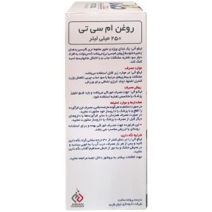 شربت لیکو الی ابیان فارمد ۲۵۰ میلی لیتر