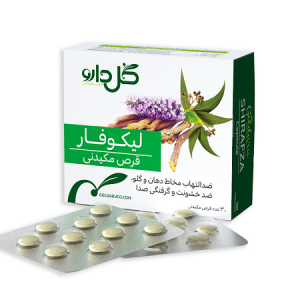 قرص مکیدنی لیکوفار گل دارو ۳۰ عددی