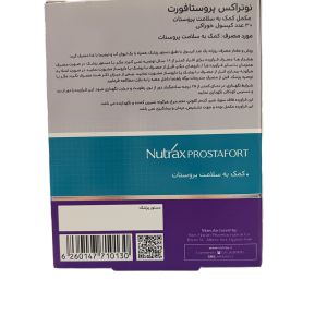 کپسول پروستافورت نوتراکس 30 عدد