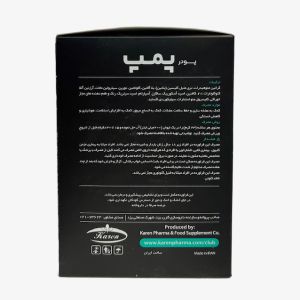 پودر پمپ بیوکراتین کارن 12 ساشه