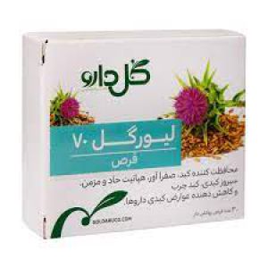 قرص لیورگل ۷۰ میلی گرم گل دارو ۳۰ عدد