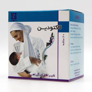 پودر شیرافزای لاکتودین 20 ساشه دینه