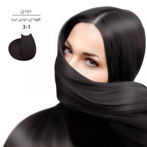رنگ موی مارال 100 میل 3.1-قهوه ای دودی تیره