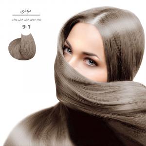 رنگ موی مارال 100 میل 9.1- بلوند دودی خیلی روشن