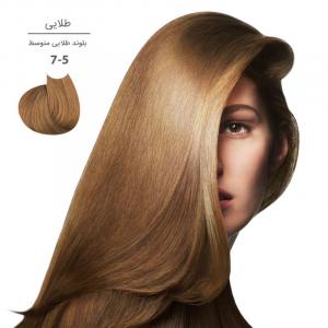 رنگ موی مارال 100 میل7.5-بلوند طلایی متوسط
