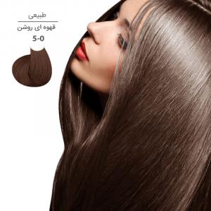 رنگ موی مارال 100 میل 5.0-قهوه ای روشن