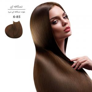 رنگ موی مارال 100 میل 6.85-بلوند نسکافه ای تیره